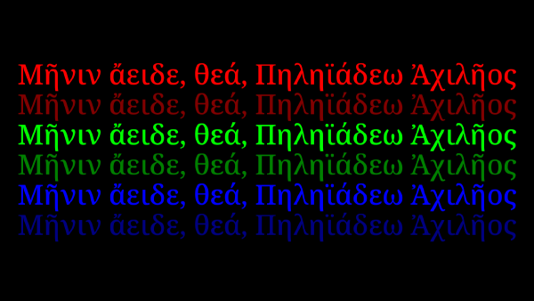 Text Rendering